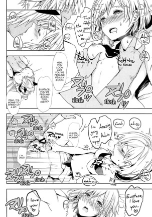 Djeeta-chan wa Hatsujouki | Djeeta-chan Is in Heat Page #24