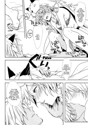 Djeeta-chan wa Hatsujouki | Djeeta-chan Is in Heat Page #18