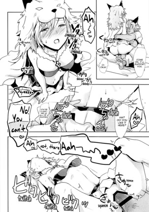 Djeeta-chan wa Hatsujouki | Djeeta-chan Is in Heat Page #20