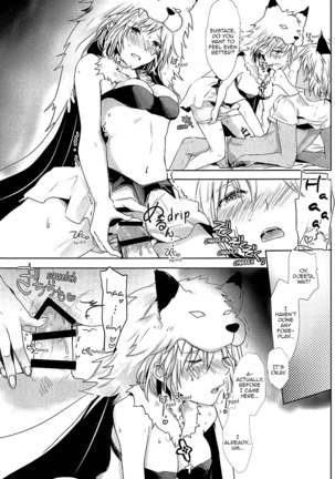 Djeeta-chan wa Hatsujouki | Djeeta-chan Is in Heat Page #17