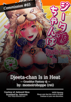Djeeta-chan wa Hatsujouki | Djeeta-chan Is in Heat Page #2