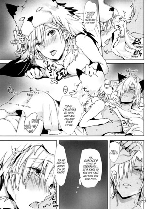Djeeta-chan wa Hatsujouki | Djeeta-chan Is in Heat Page #13