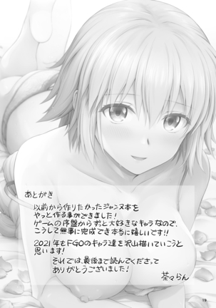 Jeanne to Hajimete - Page 20