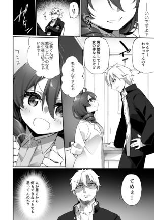 Image 10755961