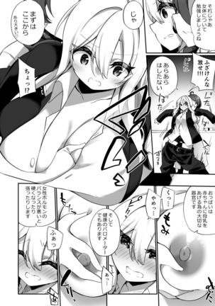 Image 10755965