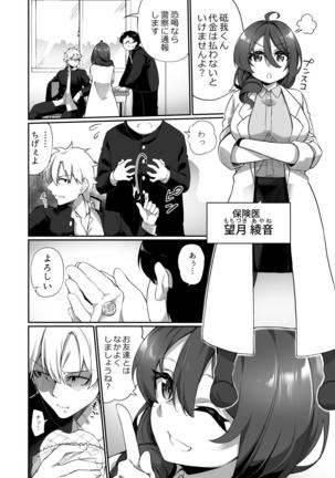 Image 10755959