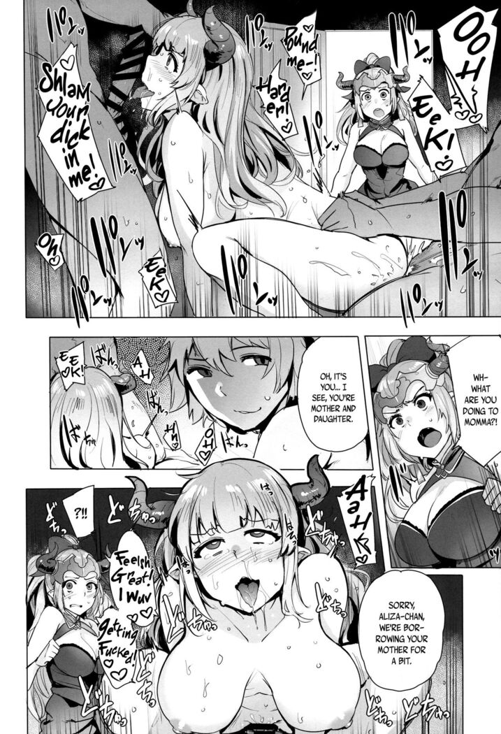 (C90) [wakamaker (wakamesan)] Ochita Himegimi -refrain- | Fallen Princess -refrain- (Granblue Fantasy) [English] [B.E.C. Scans]