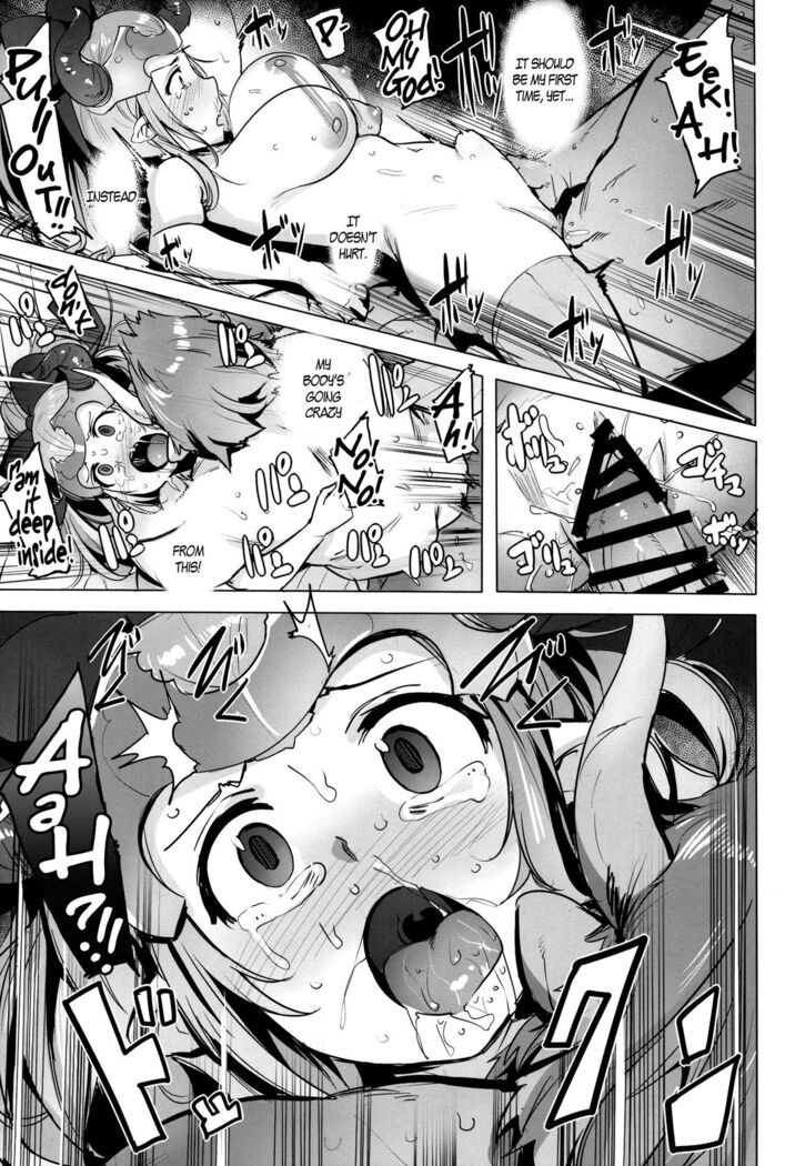 (C90) [wakamaker (wakamesan)] Ochita Himegimi -refrain- | Fallen Princess -refrain- (Granblue Fantasy) [English] [B.E.C. Scans]