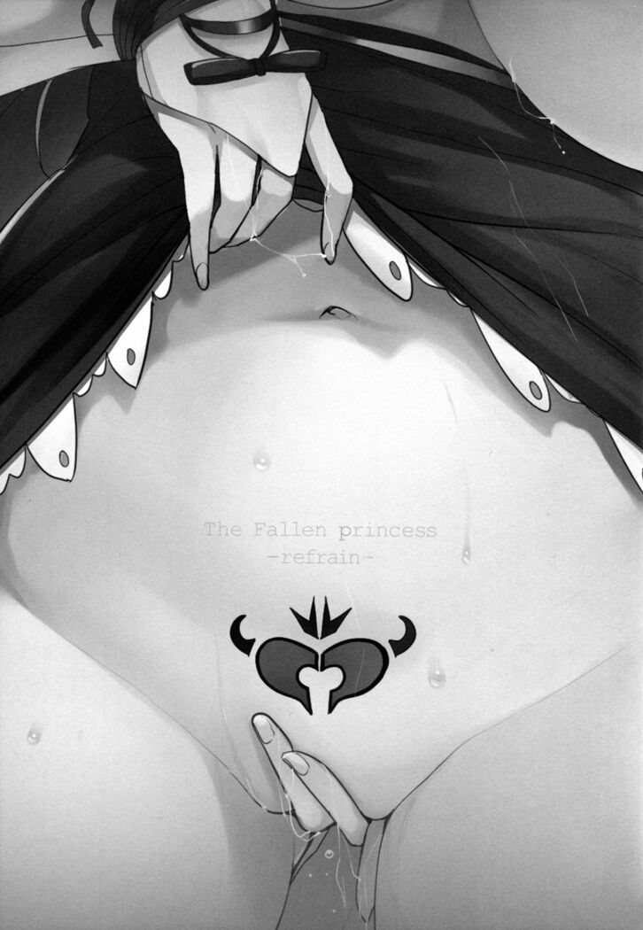 (C90) [wakamaker (wakamesan)] Ochita Himegimi -refrain- | Fallen Princess -refrain- (Granblue Fantasy) [English] [B.E.C. Scans]