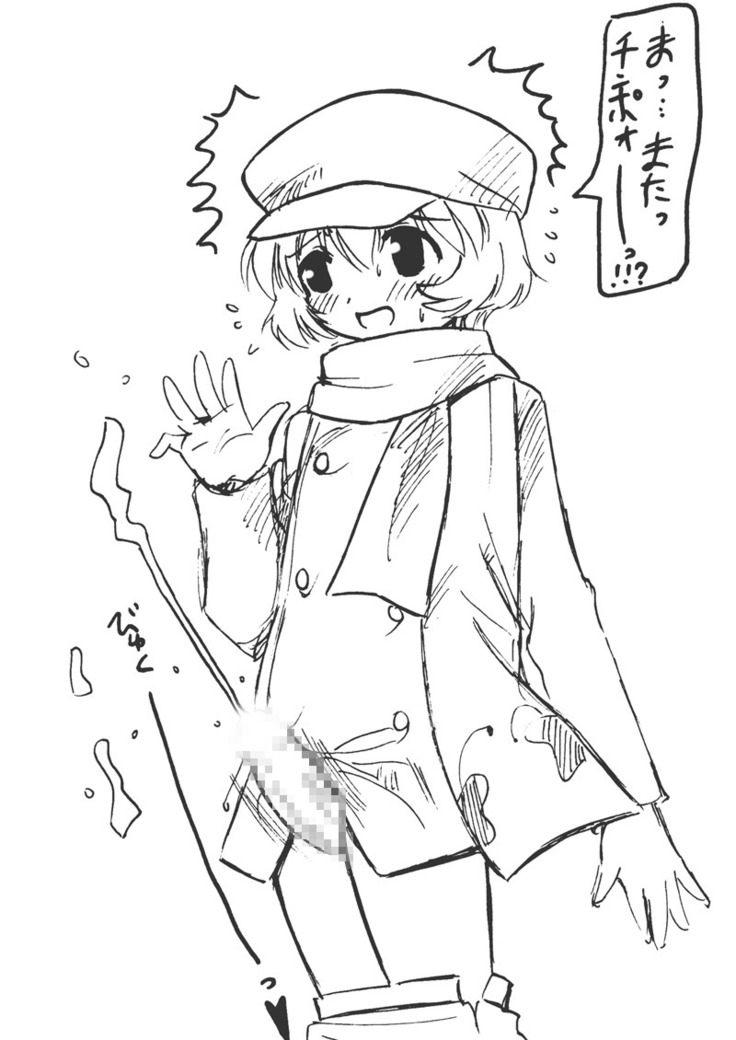 ガド・ガードのおまとめ