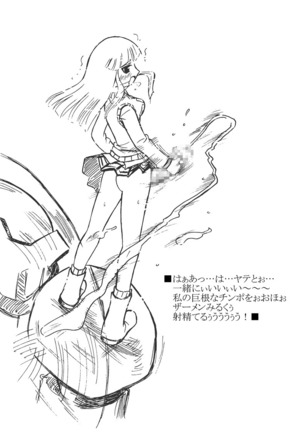 Image 3429325