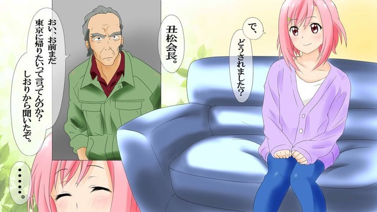 Rankou Quest