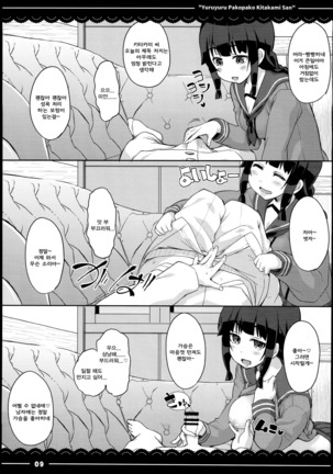 Image 4450355