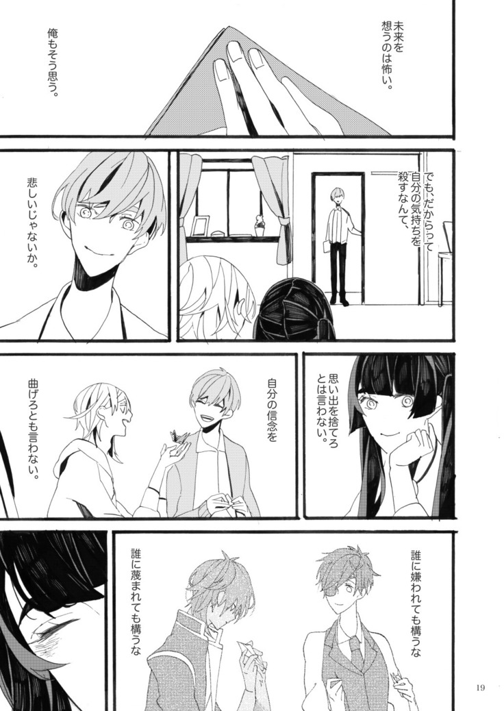 千羽の鶴
