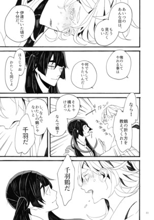 Image 2769186