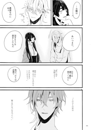 Image 2769183