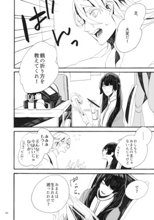 Image 2769190