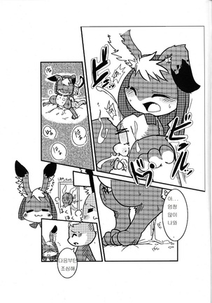 Usagi no Oden