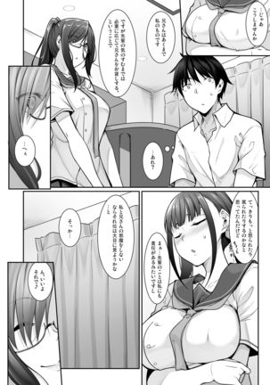 Image 11105988