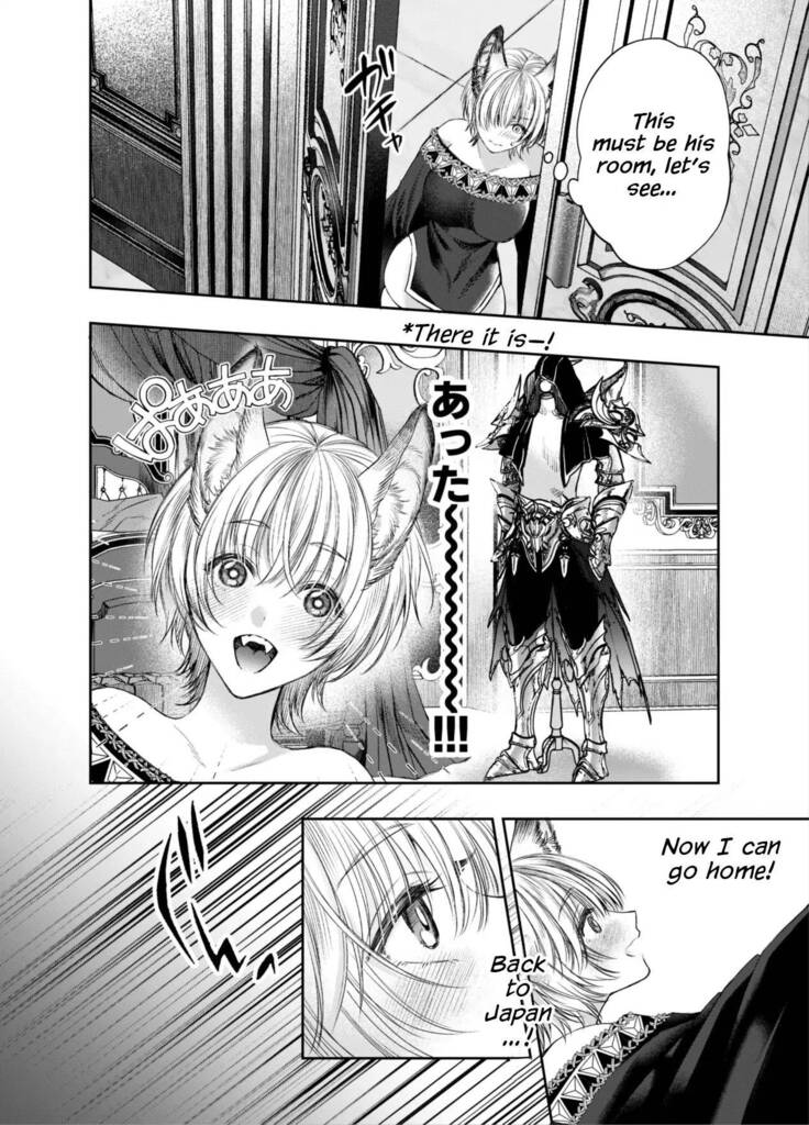 Muttsuri Akazukin-kun Kara wa Nige Rarenai | I Can't Escape From Mr. Naughty Red Riding Hood