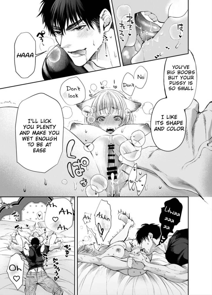 Muttsuri Akazukin-kun Kara wa Nige Rarenai | I Can't Escape From Mr. Naughty Red Riding Hood