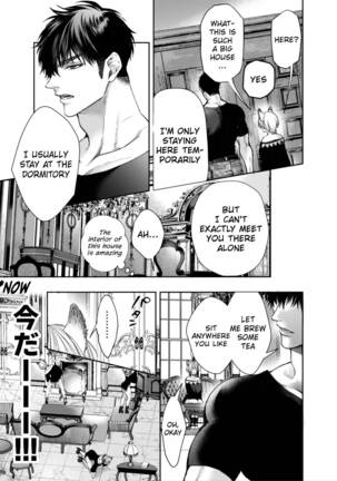 Muttsuri Akazukin-kun Kara wa Nige Rarenai | I Can't Escape From Mr. Naughty Red Riding Hood Page #14