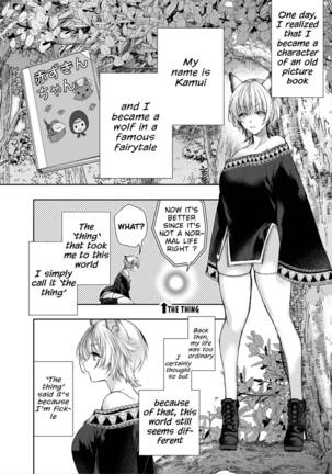 Muttsuri Akazukin-kun Kara wa Nige Rarenai | I Can't Escape From Mr. Naughty Red Riding Hood Page #3