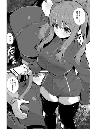 Soujuku Kyonyuu wa Hajimete nanoni Haramitagari Page #113