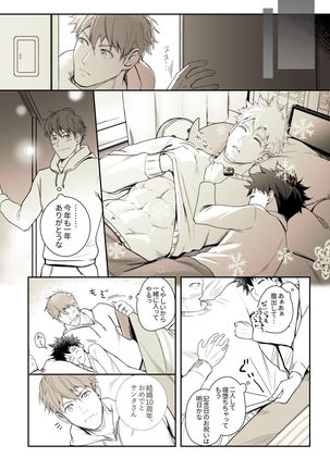 Christmas Mini Comic