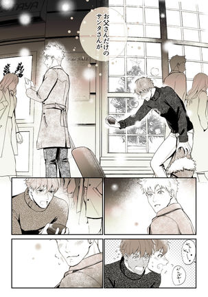 Christmas Mini Comic