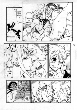 P.O.M Page #16