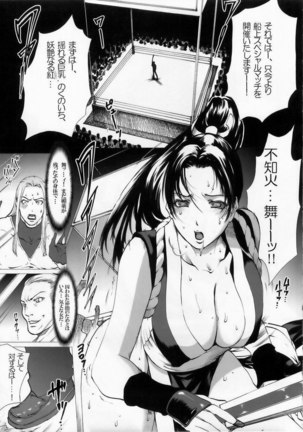 Maiing 3 Page #20
