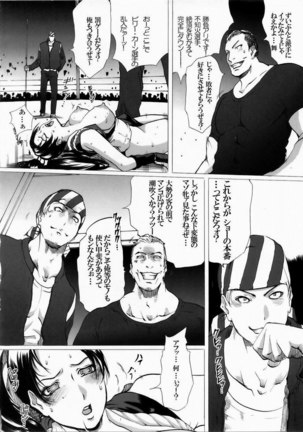 Maiing 3 Page #29