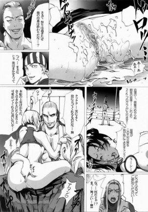 Maiing 3 Page #39