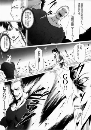Maiing 3 Page #21