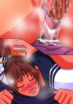 Kakugee CG Shuu 23 Kasumi Page #36