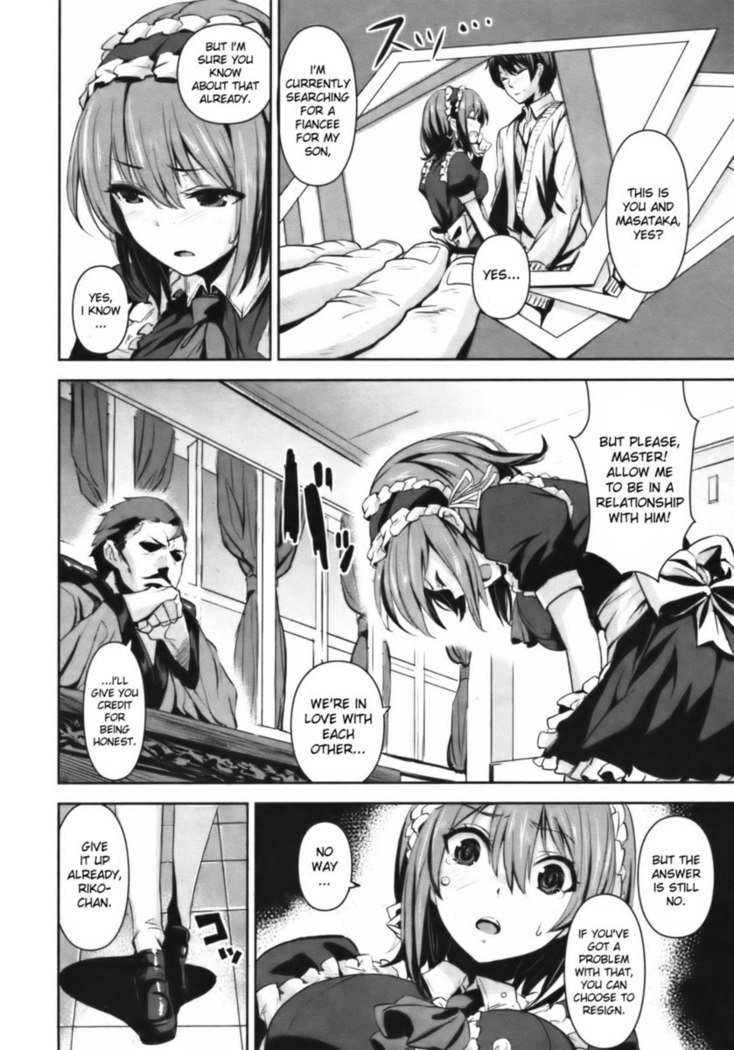 Compensation of Service