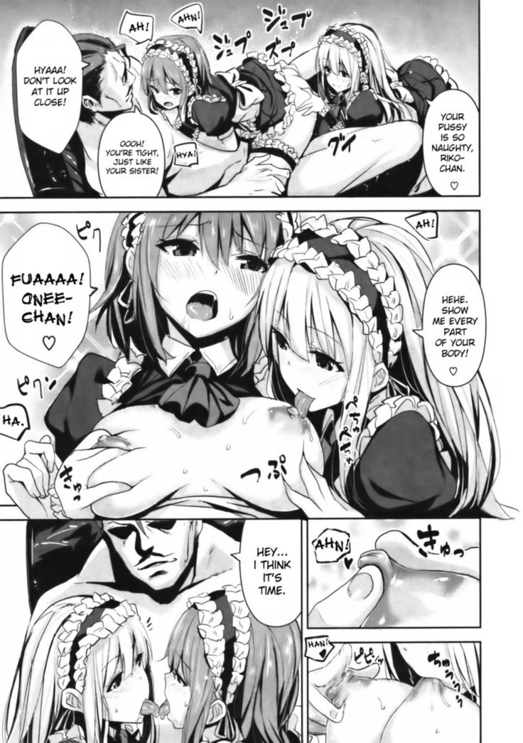 Compensation of Service
