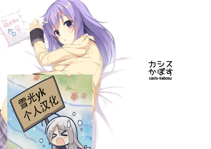 Kanojo no Tomodachi ga Muchi de Echi