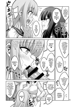 [Senya Sabou (Alpha Alf Layla)] Futanari JK DeliHeal-jou Hentai Do-M Choukyou Nikki. [English] [mysterymeat3] [Digital] - Page 11