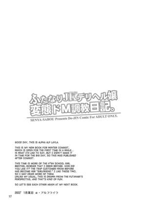 [Senya Sabou (Alpha Alf Layla)] Futanari JK DeliHeal-jou Hentai Do-M Choukyou Nikki. [English] [mysterymeat3] [Digital] Page #16