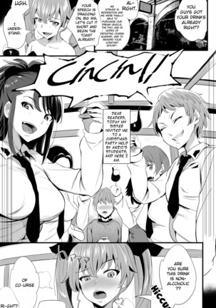 Anzio-ryuu 4-shu no Onee-chan Sakusen | Anzio Style-4 Varieties of Sister Attacks Page #3