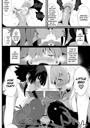 Anzio-ryuu 4-shu no Onee-chan Sakusen | Anzio Style-4 Varieties of Sister Attacks Page #18