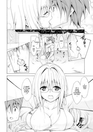 Trouble★Teachers Vol. 3   {doujin-moe.us} - Page 23