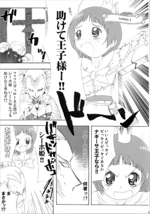 Hono-tan SouShuuhen Page #43