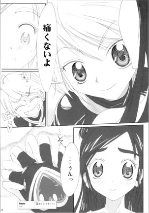 Hono-tan SouShuuhen Page #16