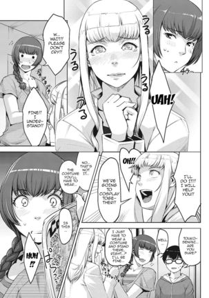 Angelus Beauty Ch. 1-4 Page #54