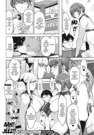 Angelus Beauty Ch. 1-4 Page #73