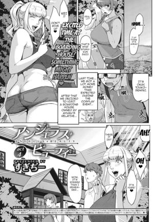 Angelus Beauty Ch. 1-4 Page #74