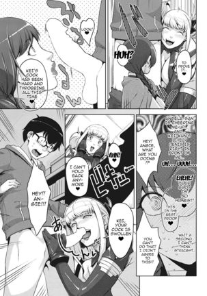 Angelus Beauty Ch. 1-4 Page #62